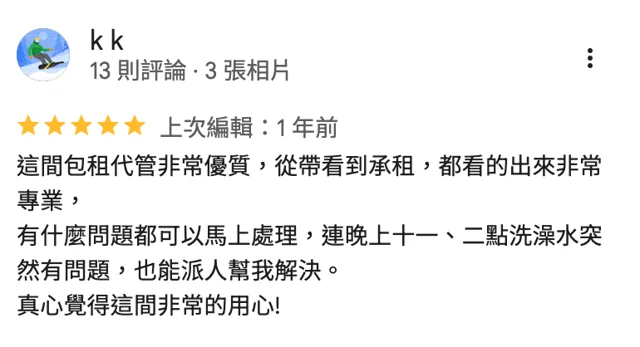 妥妥租的 Google 評價